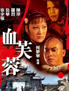 污视频